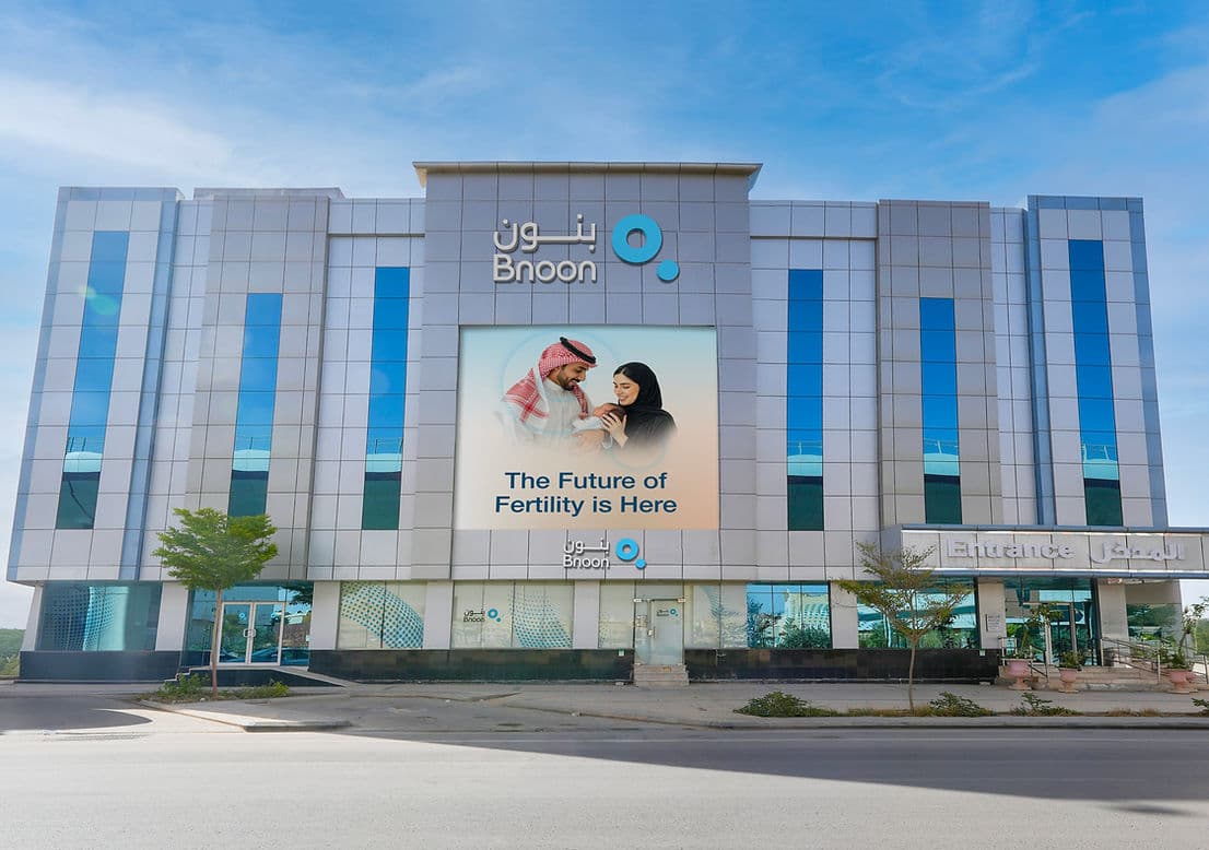 Bnoon - Riyadh clinic